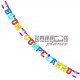 Festone Buon Compleanno 250 cm