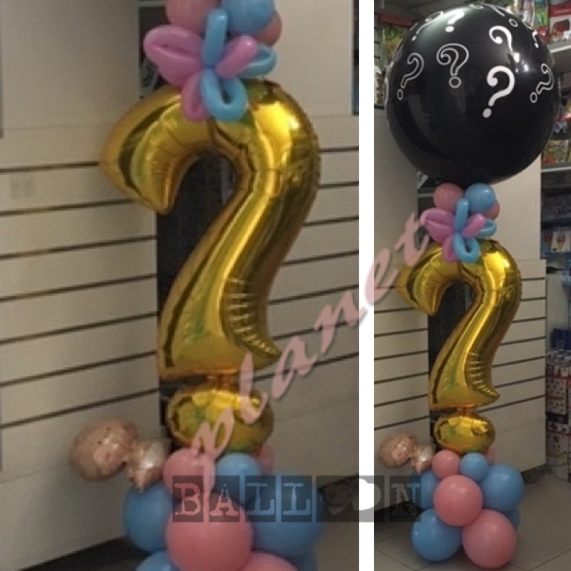 Composizione Gender Reveal - Balloon Planet