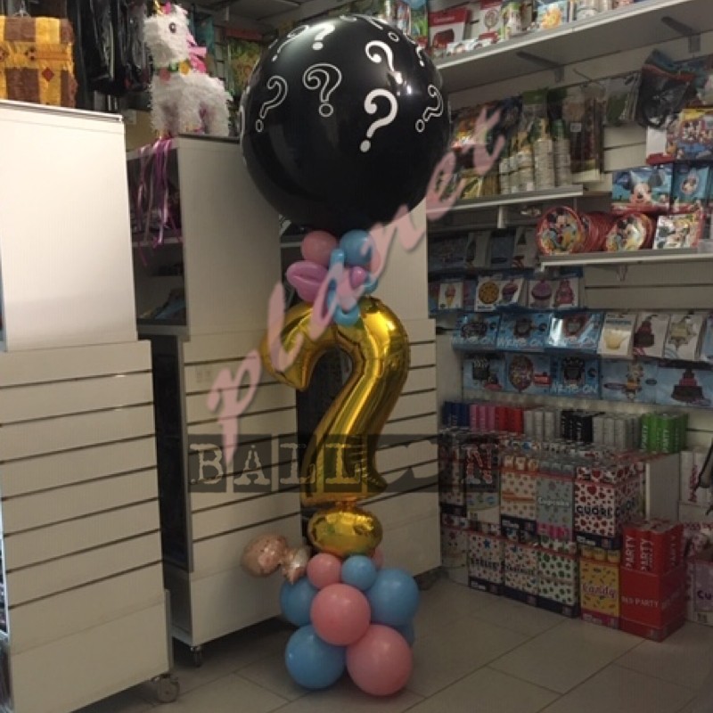 Composizione Gender Reveal - Balloon Planet